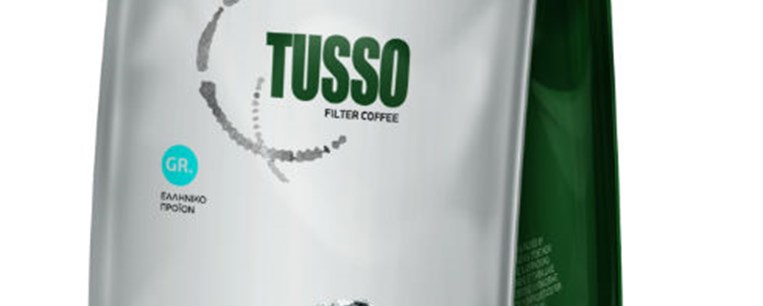 Kαφές φίλτρου με σφραγίδα Tusso